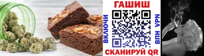Canna-Cookies конопля  цены   Заозёрск 