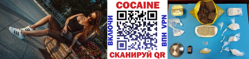 КОКАИН Columbia  Заозёрск 