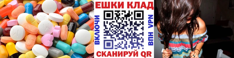 Экстази Cube  как найти   Заозёрск 