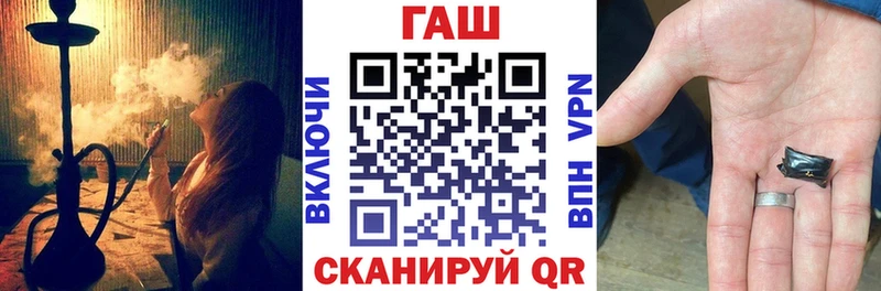даркнет сайт  Заозёрск  ГАШ ice o lator 