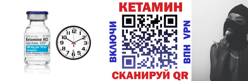 купить  сайты  Заозёрск  Кетамин ketamine 