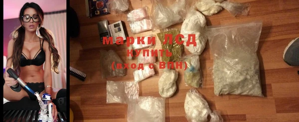 соль ск Балабаново