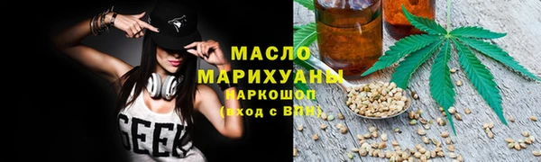 соль ск Балабаново