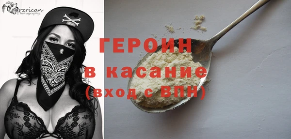 молекула духа Балахна