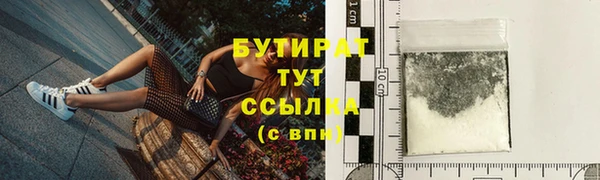 соль ск Балабаново
