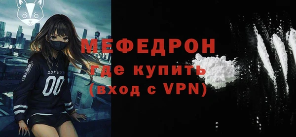 соль ск Балабаново