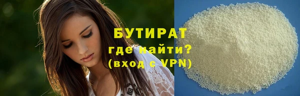 молекула духа Балахна