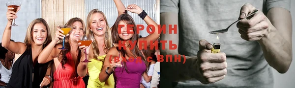 бутик Баксан