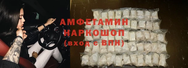 соль ск Балабаново