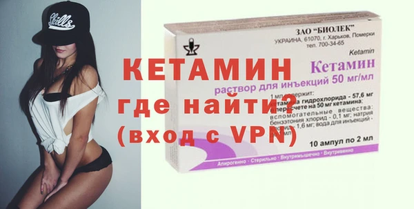 молекула духа Балахна