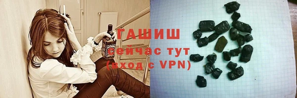 молекула духа Балахна