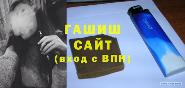 соль ск Балабаново