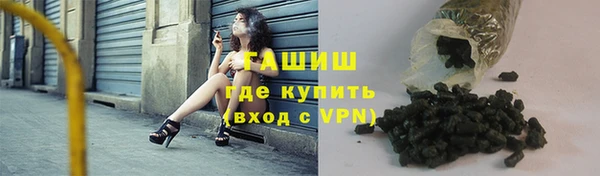 молекула духа Балахна