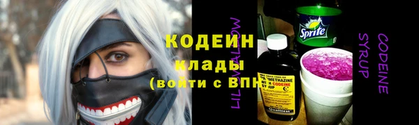 mix Каменка