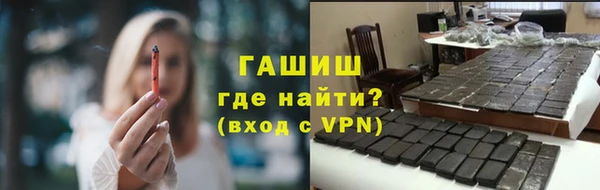 бутик Баксан