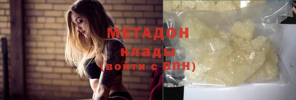 молекула духа Балахна