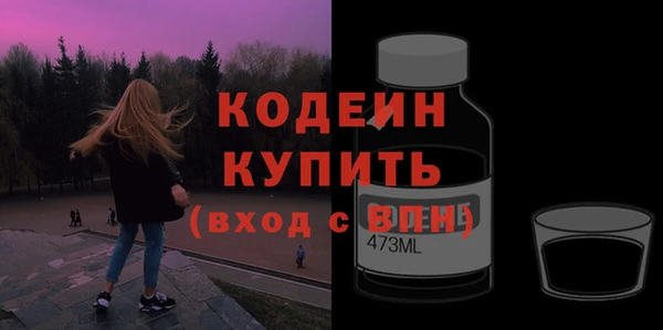 соль ск Балабаново