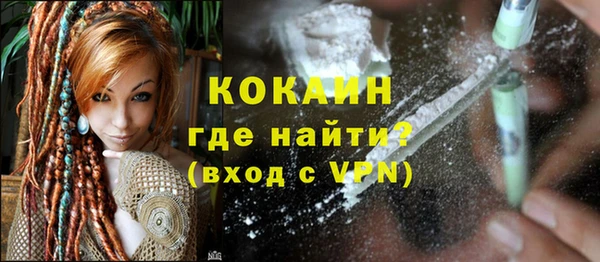 соль ск Балабаново