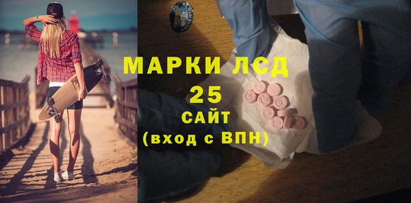молекула духа Балахна