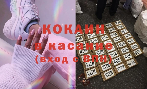 соль ск Балабаново