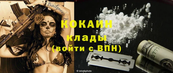бутик Баксан
