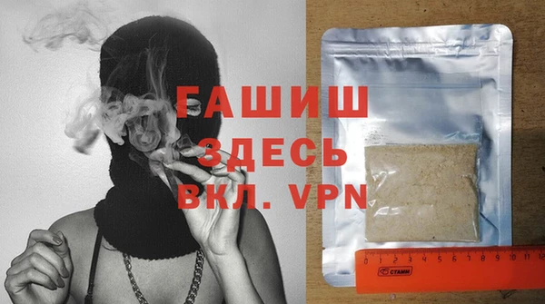 бутик Баксан