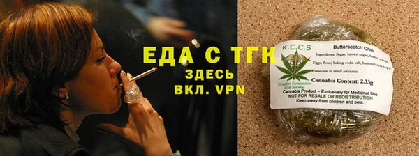 скорость Каменногорск