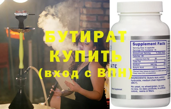 бутик Баксан