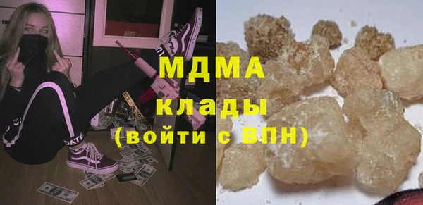 бутик Баксан