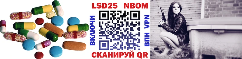 LSD-25 экстази ecstasy  Заозёрск 