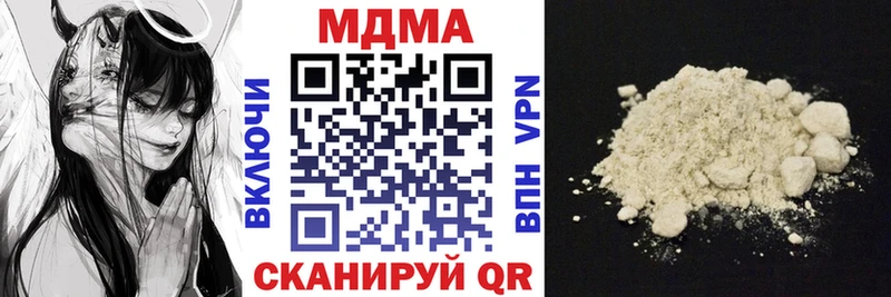 MDMA кристаллы  хочу   Заозёрск 