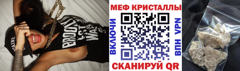 купить   Заозёрск  omg вход  Меф mephedrone 