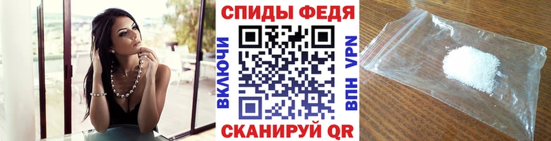 Первитин кристалл  сколько стоит  Заозёрск 