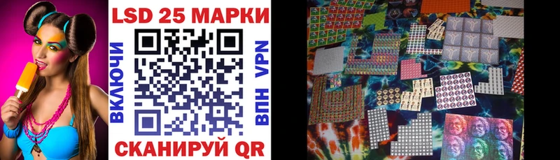 Марки N-bome 1,8мг  Заозёрск 
