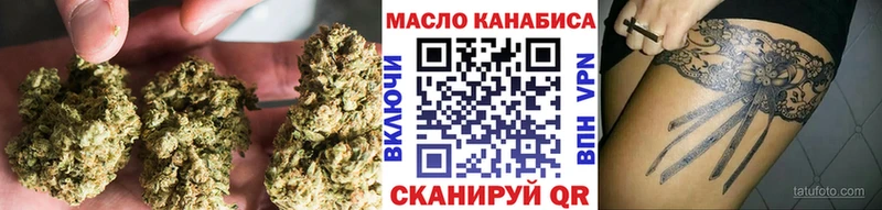 наркота  Заозёрск  ТГК концентрат 